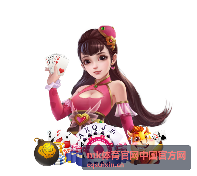 mk体育官网中国官方网赛事回放 - 多特蒙德 vs 莱比锡红牛